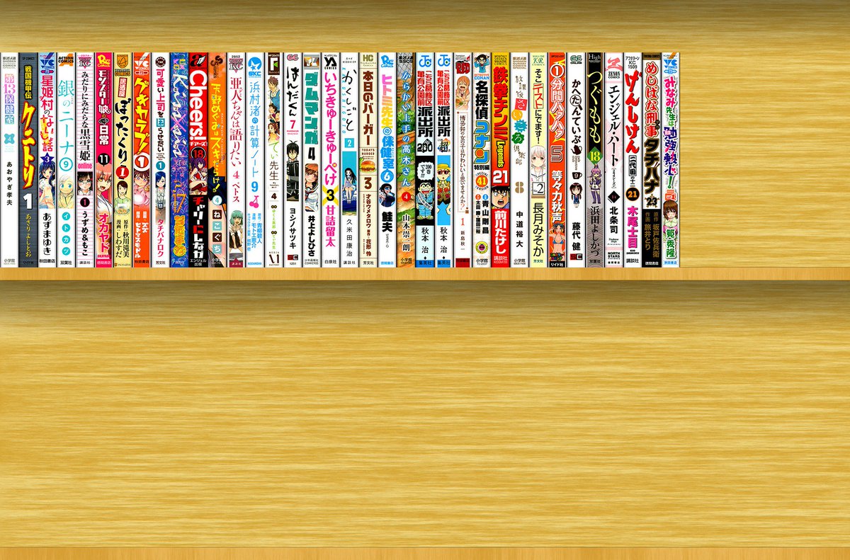 漫画自炊 Twitter Search