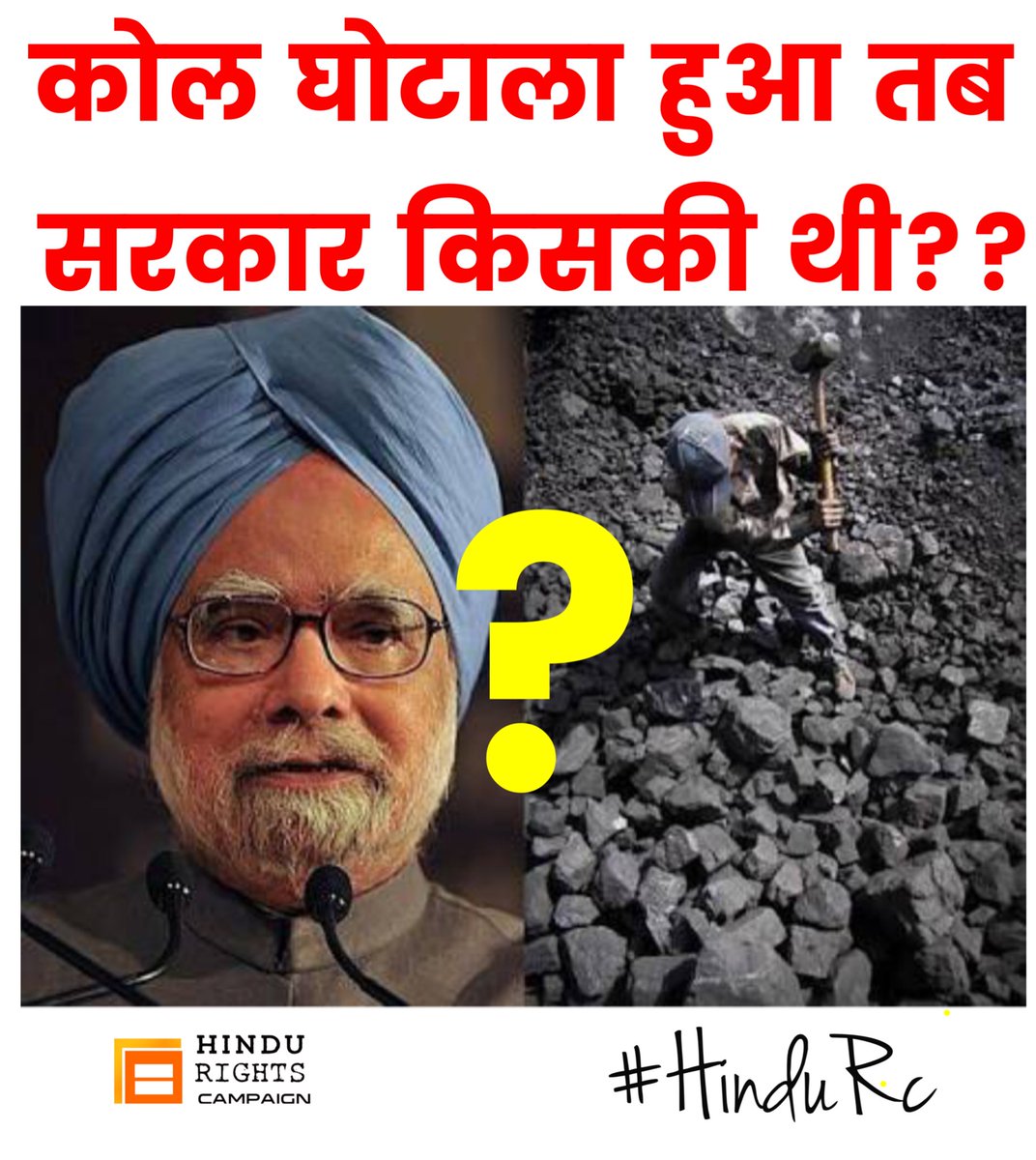 HinduRC's tweet photo. #HinduRc #Demonetization #iamwithModi 
Can @OfficeOfRG &amp; @INCIndia answer this  ?#BlackMoneyCleanUp @RituRathaur @AsYouNotWish @Swamy39 https://t.co/YLnUwtkqti