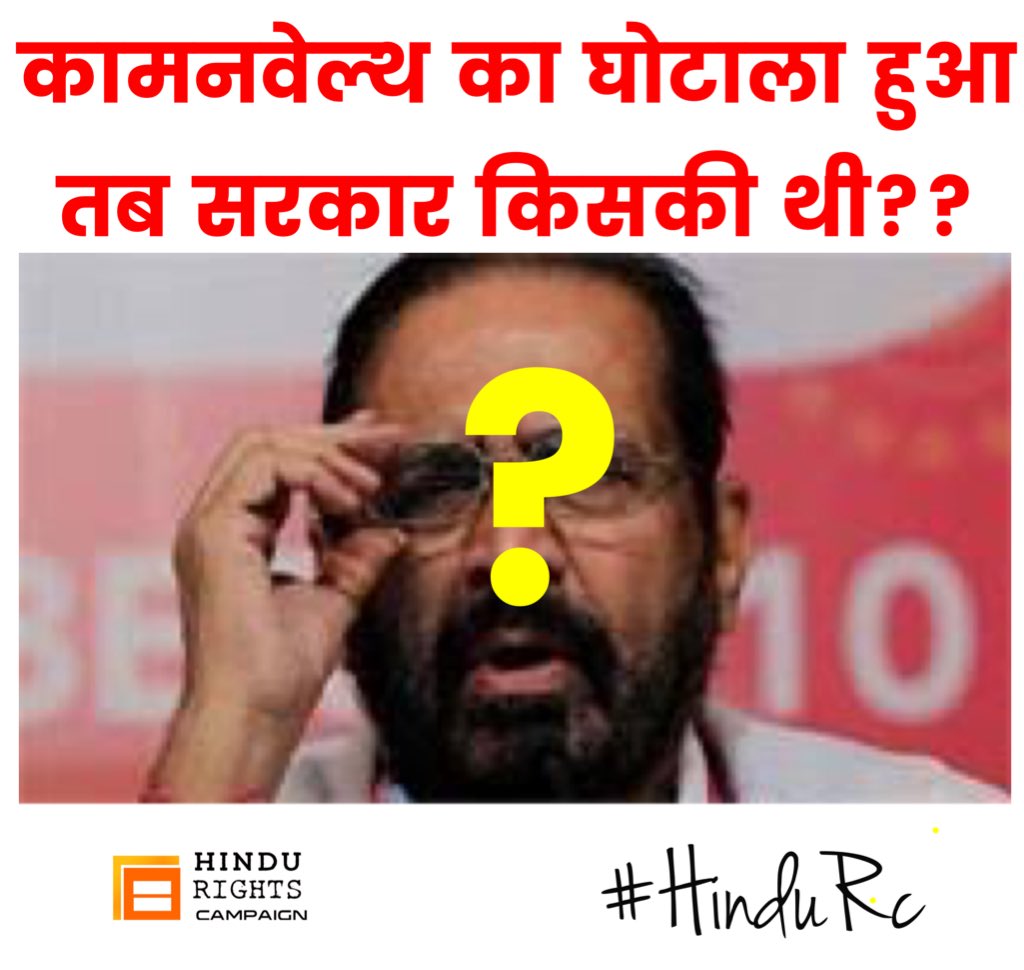 HinduRC's tweet photo. #HinduRc #Demonetization #iamwithModi 
Can @OfficeOfRG &amp; @INCIndia answer this  ?#BlackMoneyCleanUp @RituRathaur @AsYouNotWish @Swamy39 https://t.co/1428koYXkm