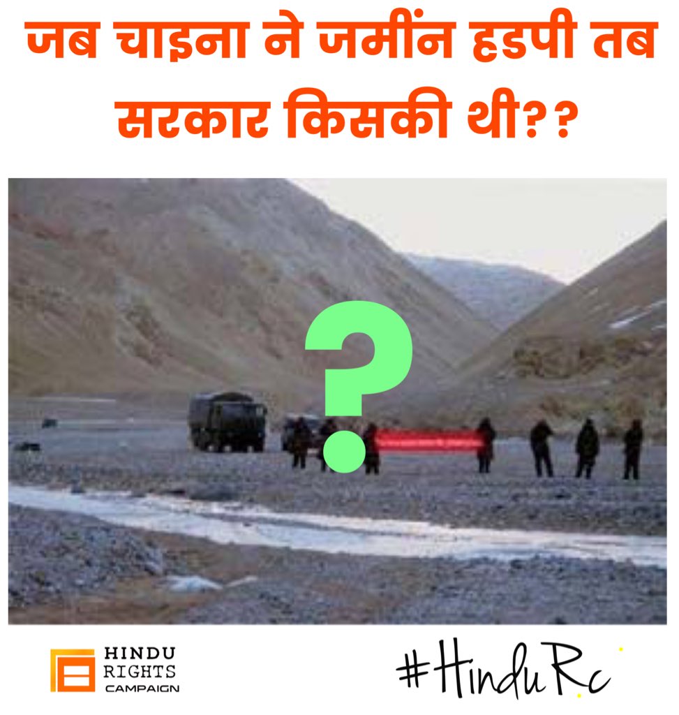 HinduRC's tweet photo. #HinduRc #Demonetization #iamwithModi 
Can @OfficeOfRG &amp; @INCIndia answer this  ?#BlackMoneyCleanUp @RituRathaur @AsYouNotWish @Swamy39 https://t.co/jcGNE09vWS