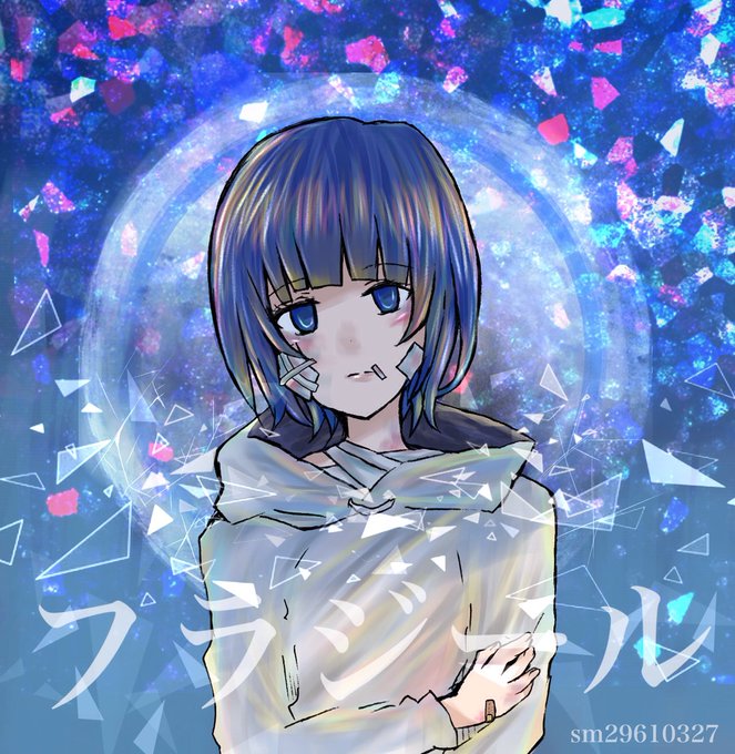 フラジールのtwitterイラスト検索結果 古い順