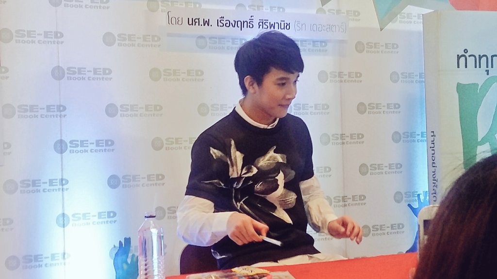 tanchn1a's tweet photo. แฟนคลับกลุ่มนึงตะโกรเรียกพี่ริท
ฟค : พี่ริทททท กลับแล้วนะ👋
พี่ริท : เอ้ออออออ 555555
พี่หมอน่าร้ากกกกก
#ทําทุกอย่างให้สุดRitz https://t.co/IXPmNNvJzp