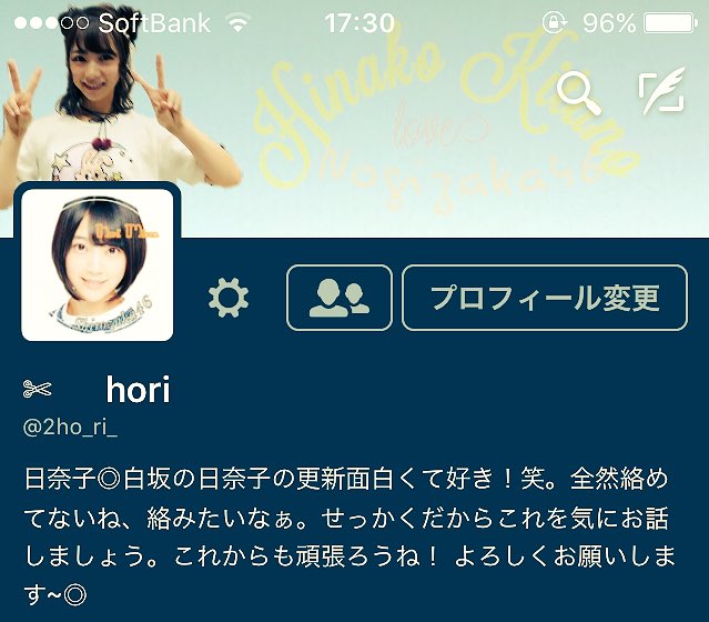 2ho_ri_'s tweet photo. ✄

# たぐ

日奈子。  名前の文字見にくくてごめんね。 泣 https://t.co/AZcDZiuJvD
