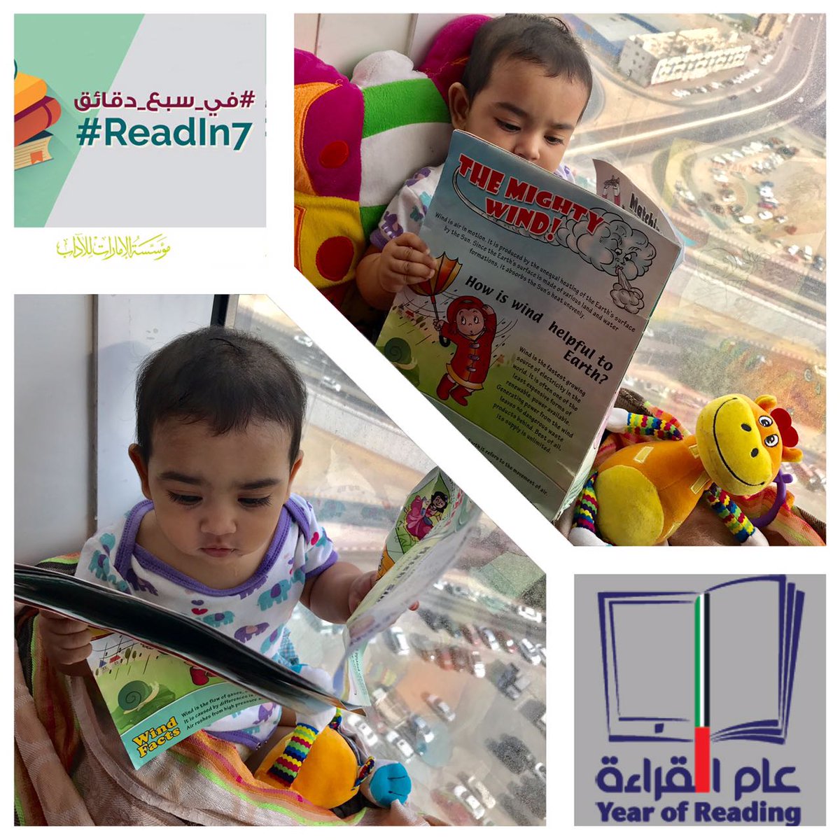 musthu128's tweet photo. #ReadIn7 #ELFDubai https://t.co/VcXZI0qV5f
