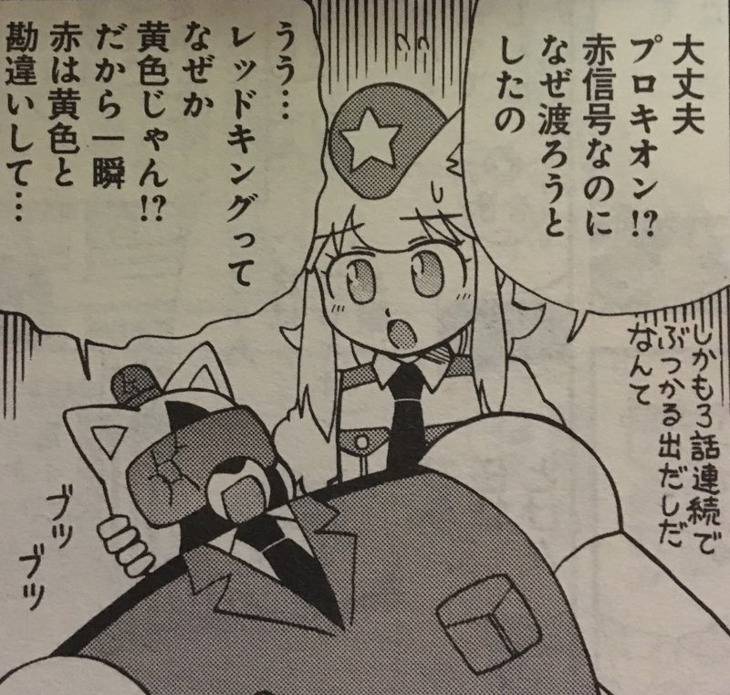 本日発売の電撃コミックだいおうじvol.39で「宇宙警察☆ミーティアわんわん」描いてます。今回は小学校で交通教室をやる画像の通り真面目な話です。新ゲノム&amp;ミーティア新刊ご購入の方全員に小冊子のプレゼントの企画もやってます。あとゴリラの人形買いました。よろしくお願いします! 
