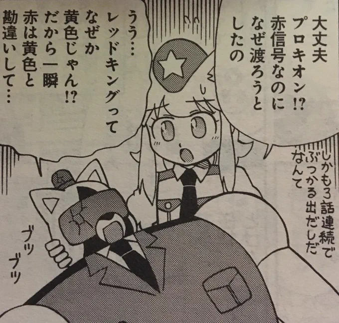 本日発売の電撃コミックだいおうじvol.39で「宇宙警察☆ミーティアわんわん」描いてます。今回は小学校で交通教室をやる画像の通り真面目な話です。新ゲノム&amp;ミーティア新刊ご購入の方全員に小冊子のプレゼントの企画もやってます。あとゴリラの人形買いました。よろしくお願いします! 