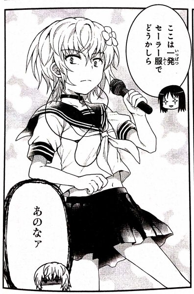 上一bot Tren Twitter とある偶像の一方通行さま 1巻おまけ漫画より T Co 5cng3r2jhv
