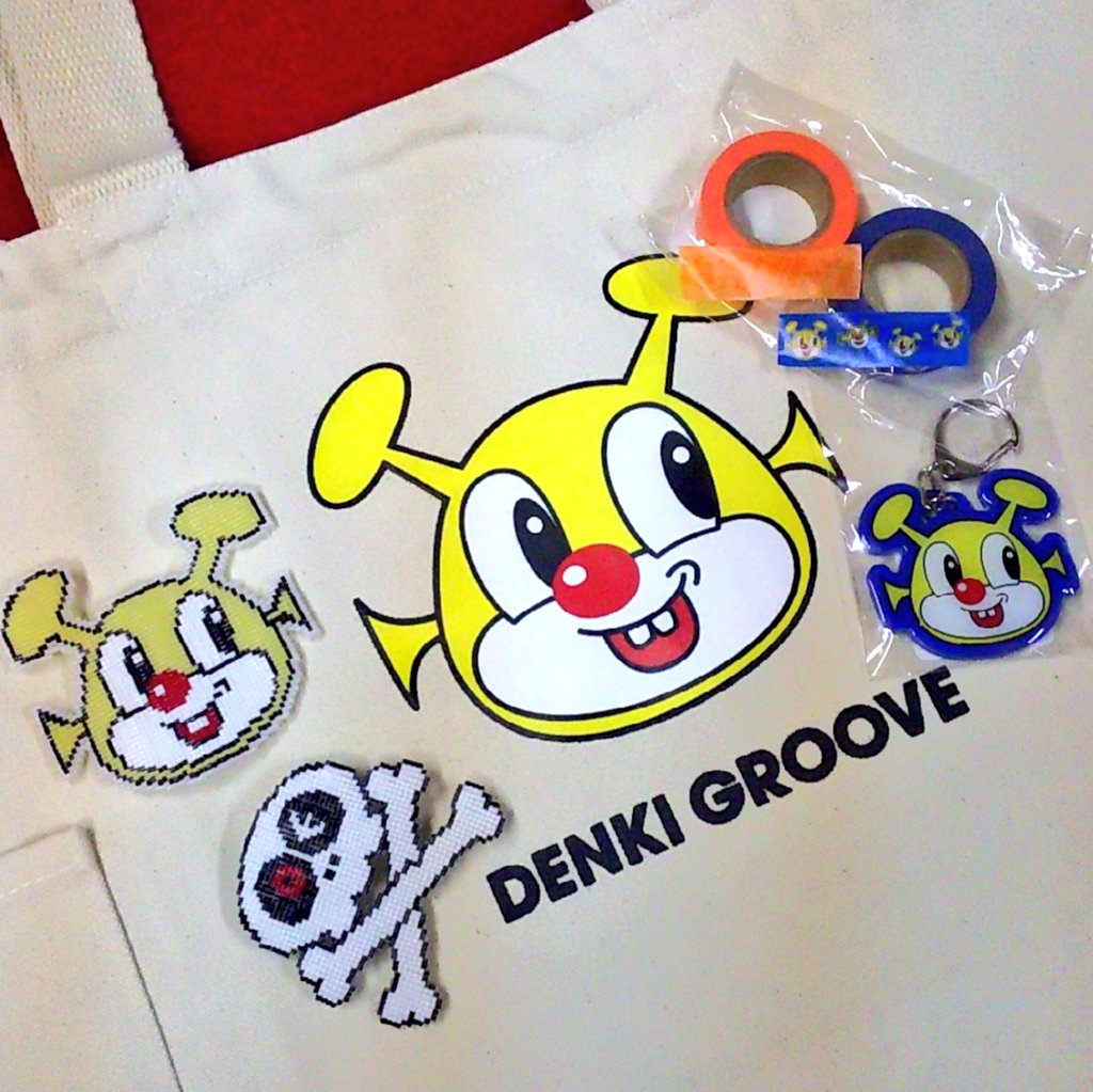 電気グルーヴ　バッグ　新品　未使用　未開封　トート　DENKI GROOVE 電気グルーヴ バッグ 新品 未使用 未開封 トート DENKI GROOVE