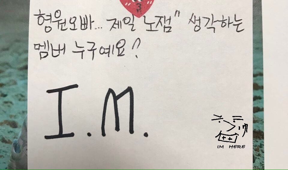 IM_THAILAND96's tweet photo. [TRANS] Q : ฮยองวอนโอป้า..คิดว่าเมมเบอร์คนไหน'ไม่สนุก'ที่สุดคะ?
A : I.M
©IM_HERE_forMX 
#몬스타엑스 #monsta_x #IM #HYUNGWON https://t.co/iosiHBN9jz