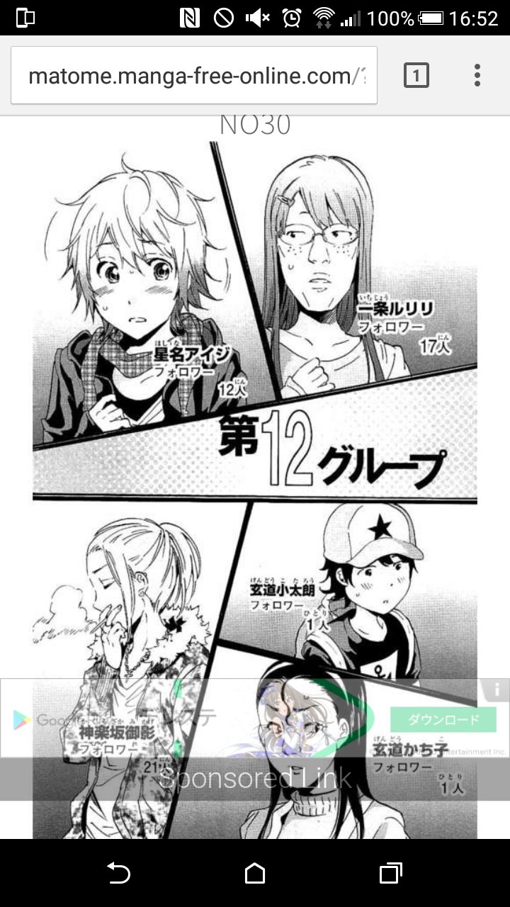 Maimai على تويتر リアルアカウントで星名さんがいた T Co Uf6lcay9up تويتر