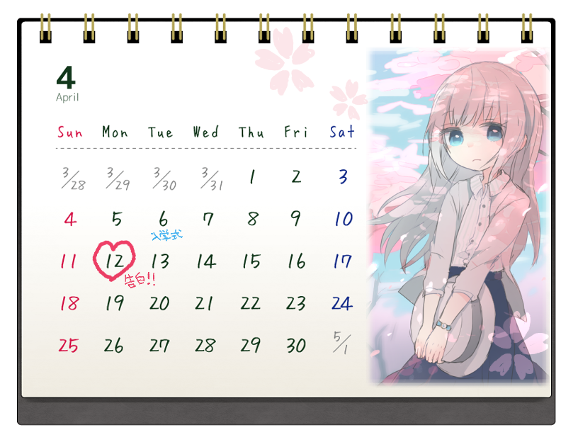 まっくす Rpgアツマールにて 世界一難しいギャルゲ 初級編 を公開しました 是非遊んでみて下さいね T Co Pkcym5weed まっくす Rpgアツマールにて 世界一難しいギャルゲ 初級編 を公開しました 是非遊んでみて下さいね T Co Pkcym5weed