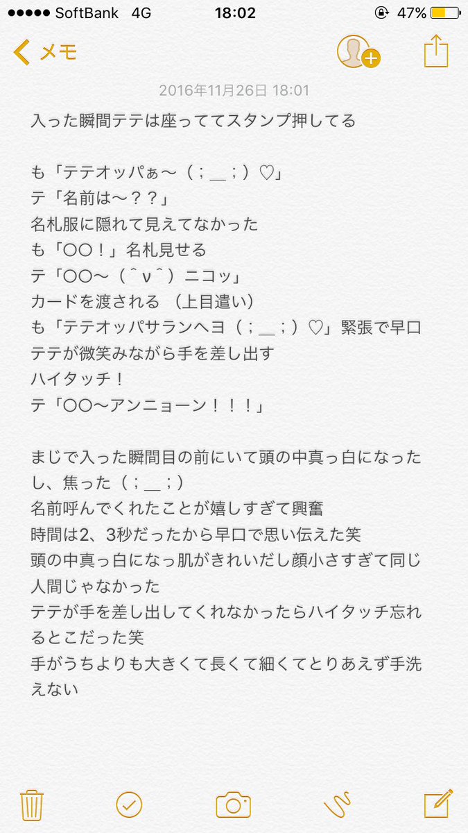 army_moe_bts's tweet photo. テテ ３部 レポです

本当に美しかった（；＿；）♡
椅子に座ってたからずっと上目遣い（下から見られてる感じ）で、ほんとに三枚目の写真とほぼ同じ！にまーってした感じだった😭😭😭❤️❤️
一瞬すぎて夢のようでした😭❤️ https://t.co/lrNJi3D8Ny