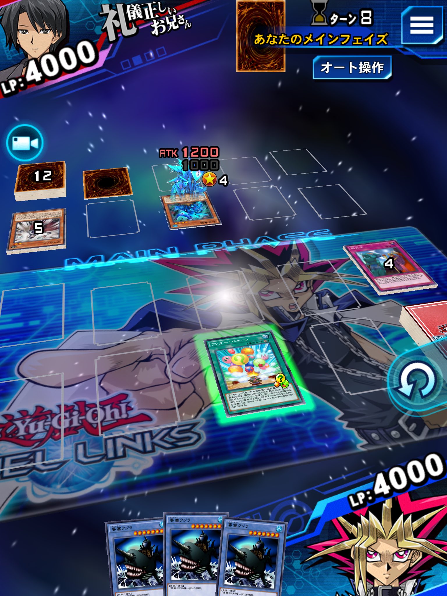 どらぁ デュエルリンクスで試しに儀式デッキ組んでみたらひどい手札事故起こしてた 悔しいでしょうねぇ T Co 5i2d4szryy Twitter