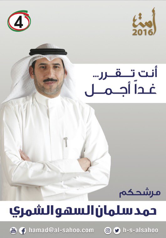 H_alsahoo's tweet photo. لن أخذل أصواتكم الحرة ولن أتخلى حقوقكم ومكتسباتكم . https://t.co/BmCfdtKKbB