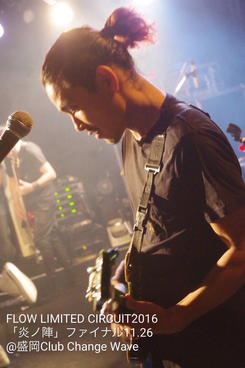 TAKE_FLOW's tweet photo. どーも サンキュー盛岡!!!
フォーエバー炎ノ陣!!!
ファイナル盛岡で良かった
FLCはこれからもありだね
これにて炎ノ陣 完結!!!
出逢えた全ての人に感謝
この旅は「中南米ノ陣」「刻ノ陣」へと続く...
#FLC2016 https://t.co/Be4ZmlkKOW