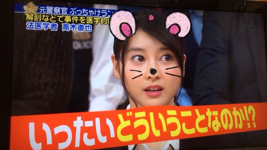 myhobby_love_'s tweet photo. 今日は可愛い太鳳ちゃんみれて幸せ🙈💕

真剣に聞いてるときも、笑ってるときも、ぜーーんぶ可愛い💕

今日の自分の中でのベストショット！！

#ジョブチューン #土屋太鳳 https://t.co/x5s8nX36jh