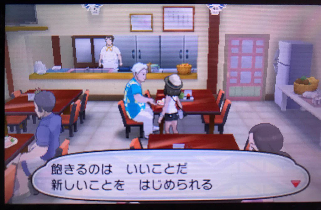 ポケモン「飽きるのはいいことだ、新しいことをはじめられる」名言すぎる…！！