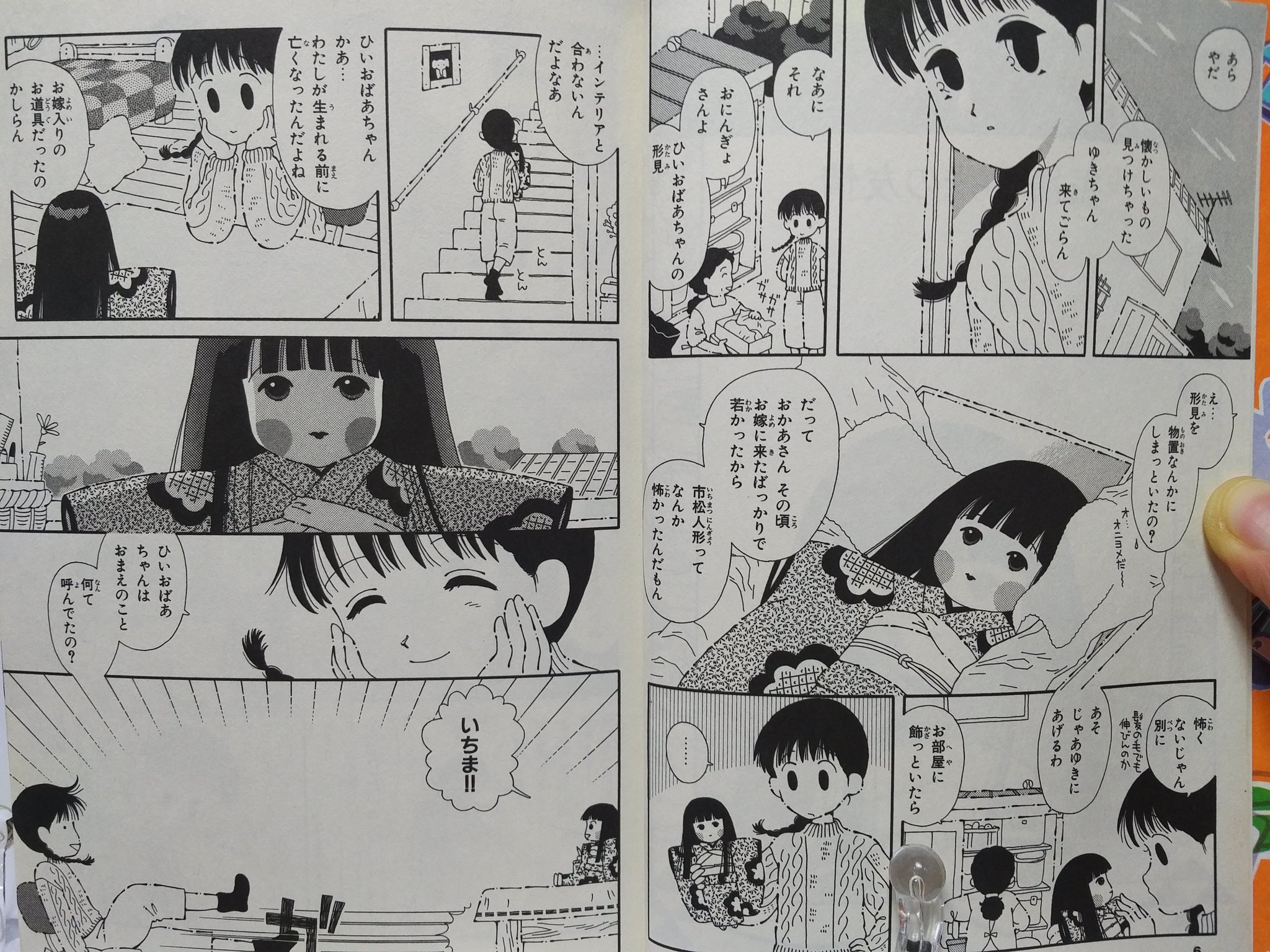 道野かれは アニメこの世界の片隅に が予想以上に人気に ならぜひとも須藤真澄さんの 振袖いちま もアニメ化して欲しい こうの史代作品ウケるなら 須藤真澄作品もウケるでしょう ド偏見 好きなエピソード 振袖いちまの内緒 ぜひ読んでみて 道野かれは アニメこの世界の片隅に が予想以上に人気に ならぜひとも須藤真澄さんの 振袖いちま もアニメ化して欲しい こうの史代作品ウケるなら 須藤真澄作品もウケるでしょう ド偏見 好きなエピソード 振袖いちまの内緒 ぜひ読んでみて