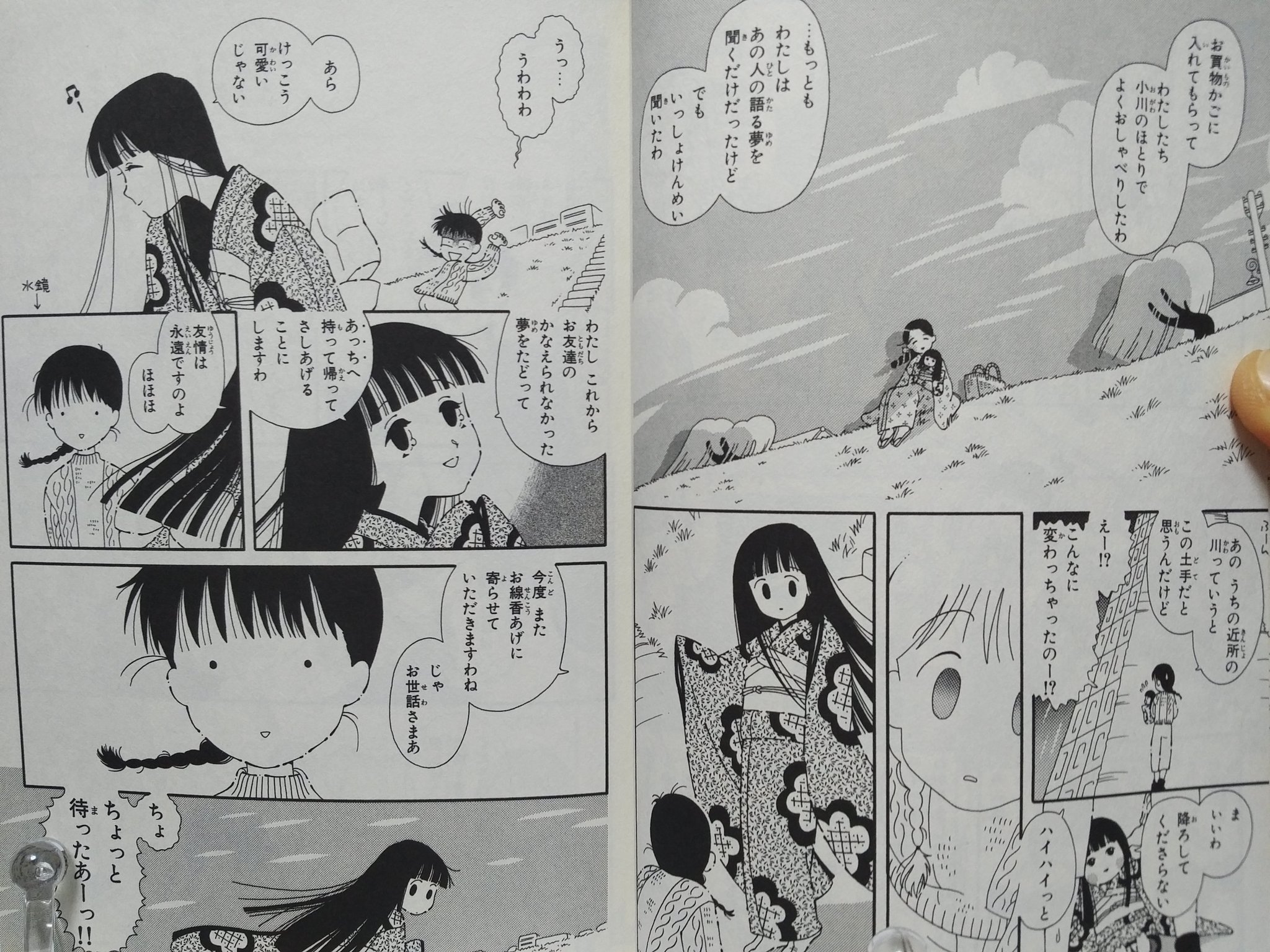 道野かれは No Twitter アニメこの世界の片隅に が予想以上に人気に ならぜひとも須藤真澄さんの 振袖いちま もアニメ化して欲しい こうの史代作品ウケるなら 須藤真澄作品もウケるでしょう ド偏見 好きなエピソード 振袖いちまの内緒 ぜひ読んでみて 道野かれは No Twitter アニメこの世界の片隅に が予想以上に人気に ならぜひとも須藤真澄さんの 振袖いちま もアニメ化して欲しい こうの史代作品ウケるなら 須藤真澄作品もウケるでしょう ド偏見 好きなエピソード 振袖いちまの内緒 ぜひ読んでみて