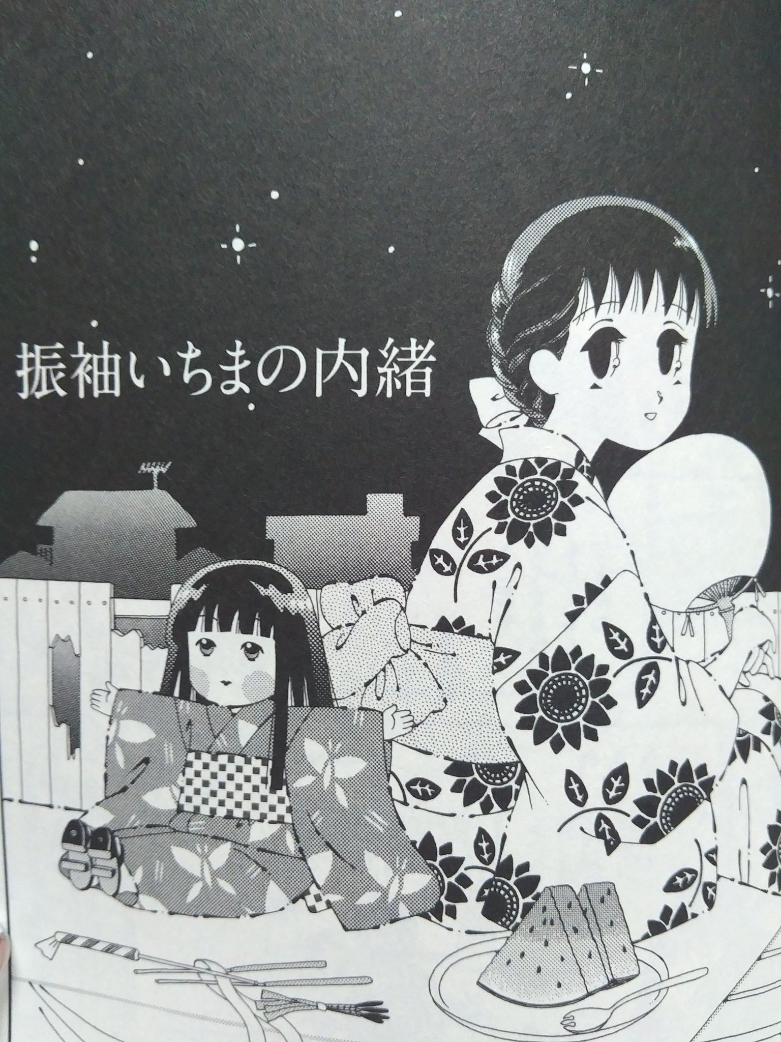 道野かれは アニメこの世界の片隅に が予想以上に人気に ならぜひとも須藤真澄さんの 振袖いちま もアニメ化して欲しい こうの史代作品ウケるなら 須藤真澄作品もウケるでしょう ド偏見 好きなエピソード 振袖いちまの内緒 ぜひ読んでみて 道野かれは アニメこの世界の片隅に が予想以上に人気に ならぜひとも須藤真澄さんの 振袖いちま もアニメ化して欲しい こうの史代作品ウケるなら 須藤真澄作品もウケるでしょう ド偏見 好きなエピソード 振袖いちまの内緒 ぜひ読んでみて