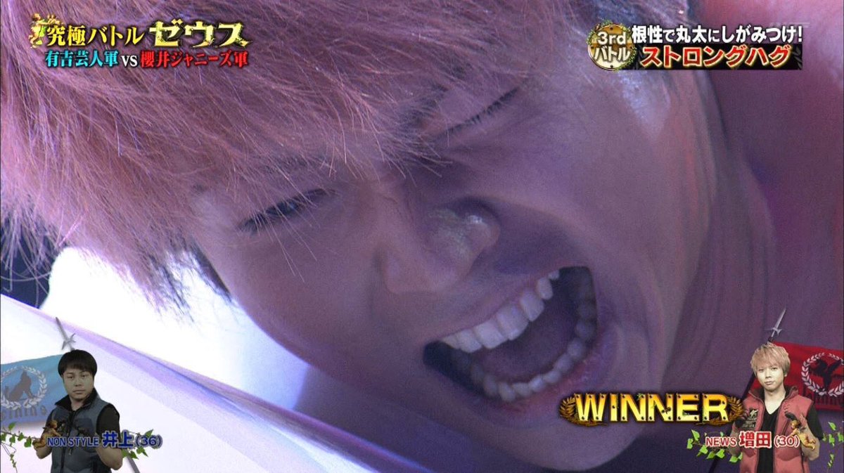 NEWS_815's tweet photo. きつそうな顔から
終わったーって感じの顔が
かっこよすぎる💛
よくがんばったね💖💖💖 https://t.co/qrfXNVOEM8