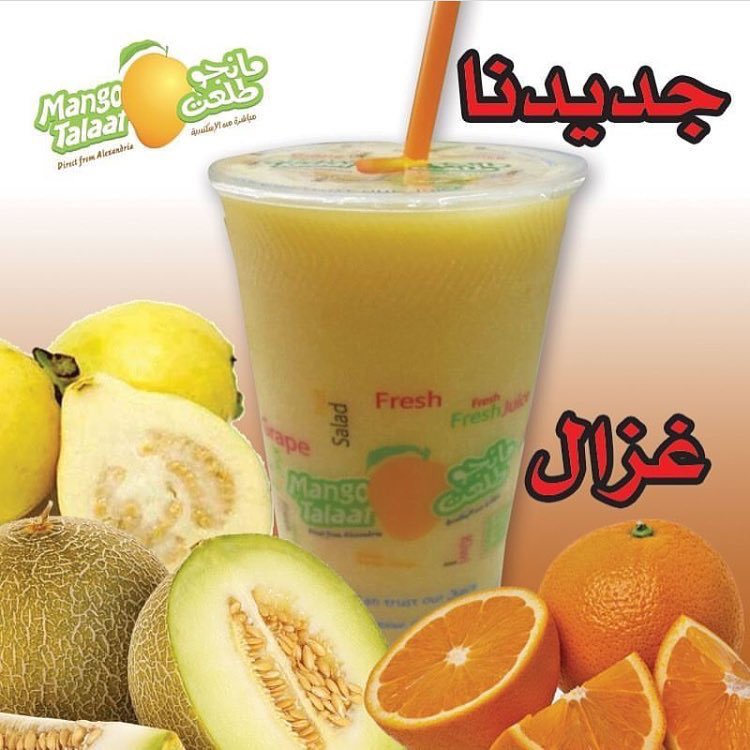 mango_tal3th's tweet photo. «غزال» https://t.co/mqWeJuTpnj