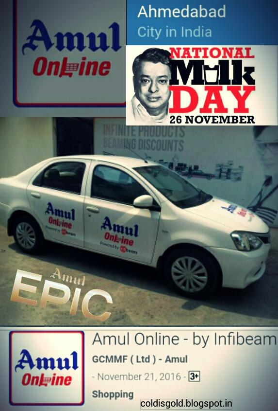 SACHINTAK55's tweet photo. #Amul NOW #AmulOnline @MICA_Ahmedabad @IIMAhmedabad https://t.co/S9reWVv1zO