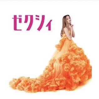 ゼクシィのドレスとモスチキンが完全一致ｗ入れ替えても誰も気付かないだろこれｗｗｗ