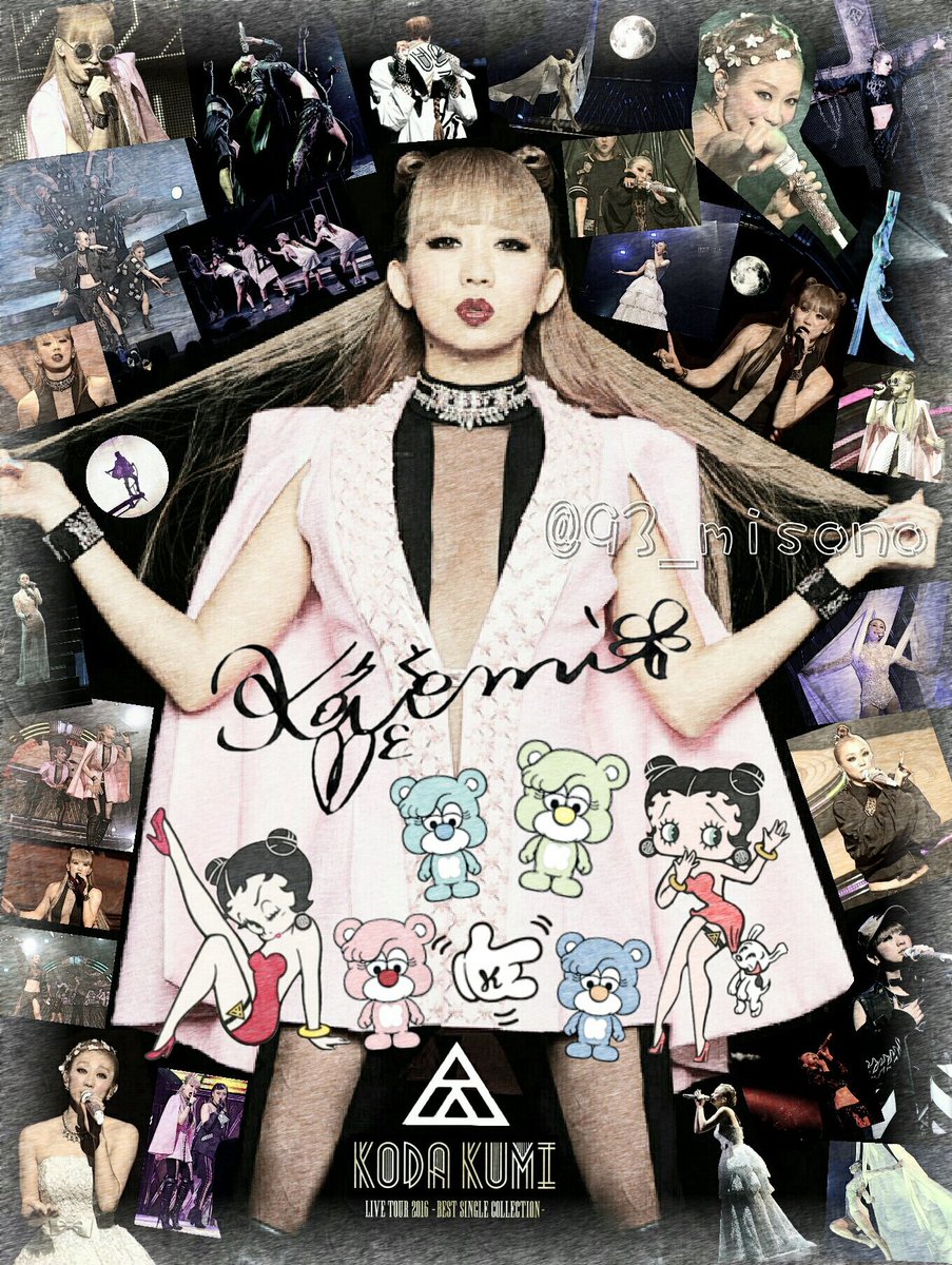 チャキ 倖田組 Sur Twitter ただ画像貼りつけてっただけですが ๑ ლ ๑ フフ いい感じにできた 倖田來未 Kkbsc 画像加工 Kloop ベティちゃん チャキ 倖田組 Sur Twitter ただ画像貼りつけてっただけですが ๑ ლ ๑ フフ いい感じにできた 倖田來未 Kkbsc 画像加工 Kloop ベティちゃん