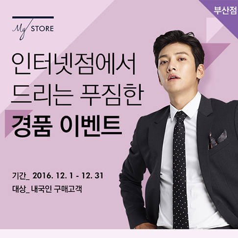 fyeahjcw's tweet photo. #JiChangWook - Lotte Duty Free 😘 https://t.co/iZYvHfWxYS