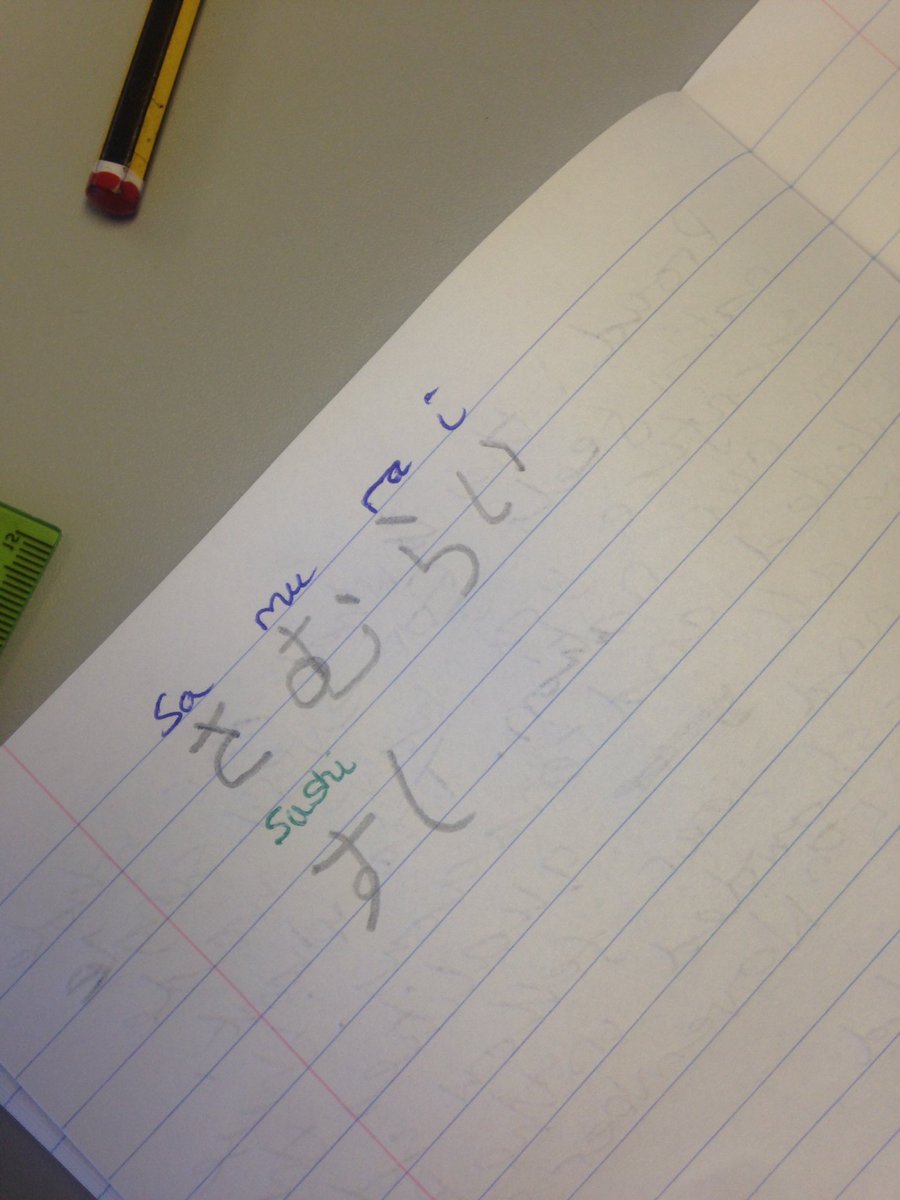 MissBookmarks's tweet image. #Japan🇯🇵 lesson @AldersleyHighSc #MFLCultureDay. Thanks @mllemccormack for the day and @MrLeneghan for the lesson #semantics #literacylesson