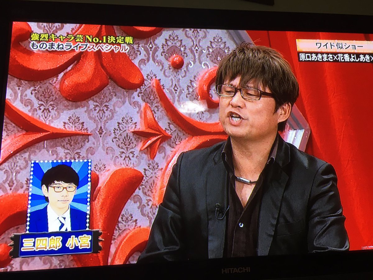 SANSHIRO_KO38's tweet photo. 誇張し過ぎなんだよ‼︎ https://t.co/rQLQAJKSnj