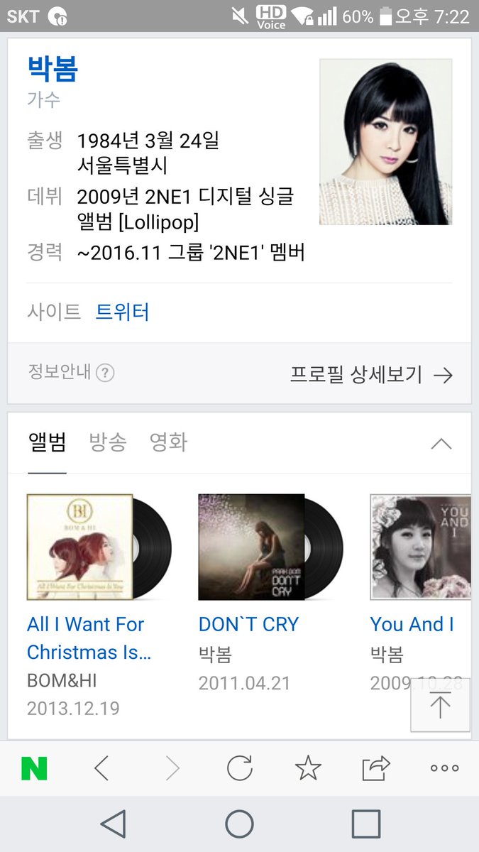 NOLZA_XXI's tweet photo. @ygent_official  와이지 조카 어이털리네 시바 3명이서 같이 해체한건데 봄이 앨범이고 뭐고 다 빼버렸네...좋냐 시발 어이가 얼마나 없었으면 땅에 파고 들었네... https://t.co/jgdl6GL2ZE