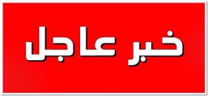 malh000's tweet photo. عاجل عاجل تم التصويت بالاجماع تصويت على قانون الحشد الشعبي  #العراقيون_بتويتر https://t.co/ahFT72x4nF