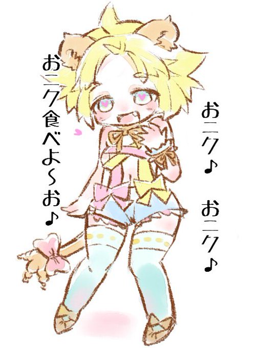 11月毎日絵のtwitterイラスト検索結果 11月毎日絵のtwitterイラスト検索結果