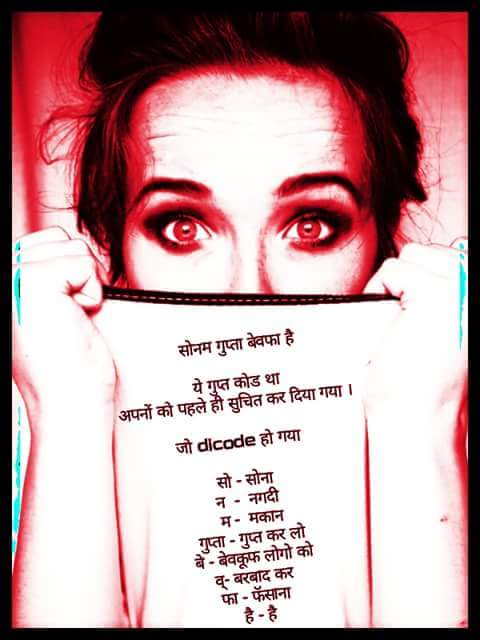 iamtpradeep's tweet image. #CodeDecode #sonamguptabewafahai #Sonamgupta #CurrencyCrisis