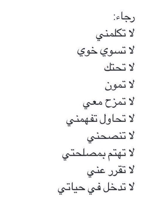 Fhdx46's tweet photo. اذا كنت معصب: https://t.co/Mbh3QGK8KN