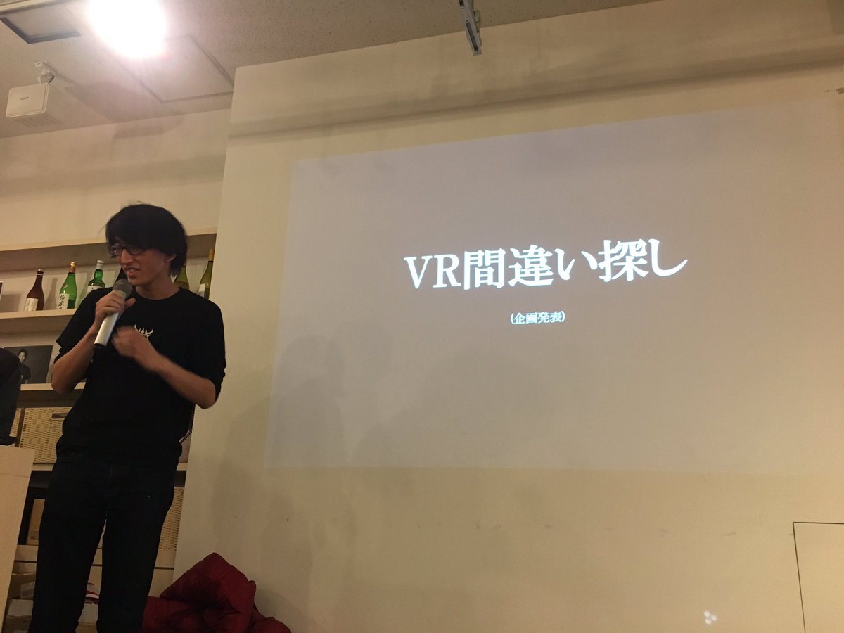 VRGameJam tweet picture