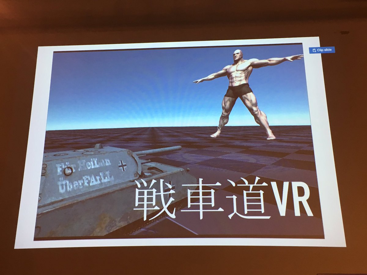 VRGameJam tweet picture