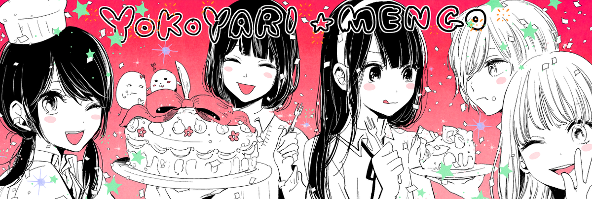 🌸🌸10まんふぉろわー様突破記念描き下ろしヘッダー画像配布🌸🌸PC版twitterですと文字が完全に隠れますが(私のデザインミス。。)スマホ版twitterだとちょうどいいとおもいます!個人使用の範囲内でブログやLINEなどにもどうぞご自由に!再配布禁止です!拡散希望♪♪ https://t.co/lM9wEyJ69Q