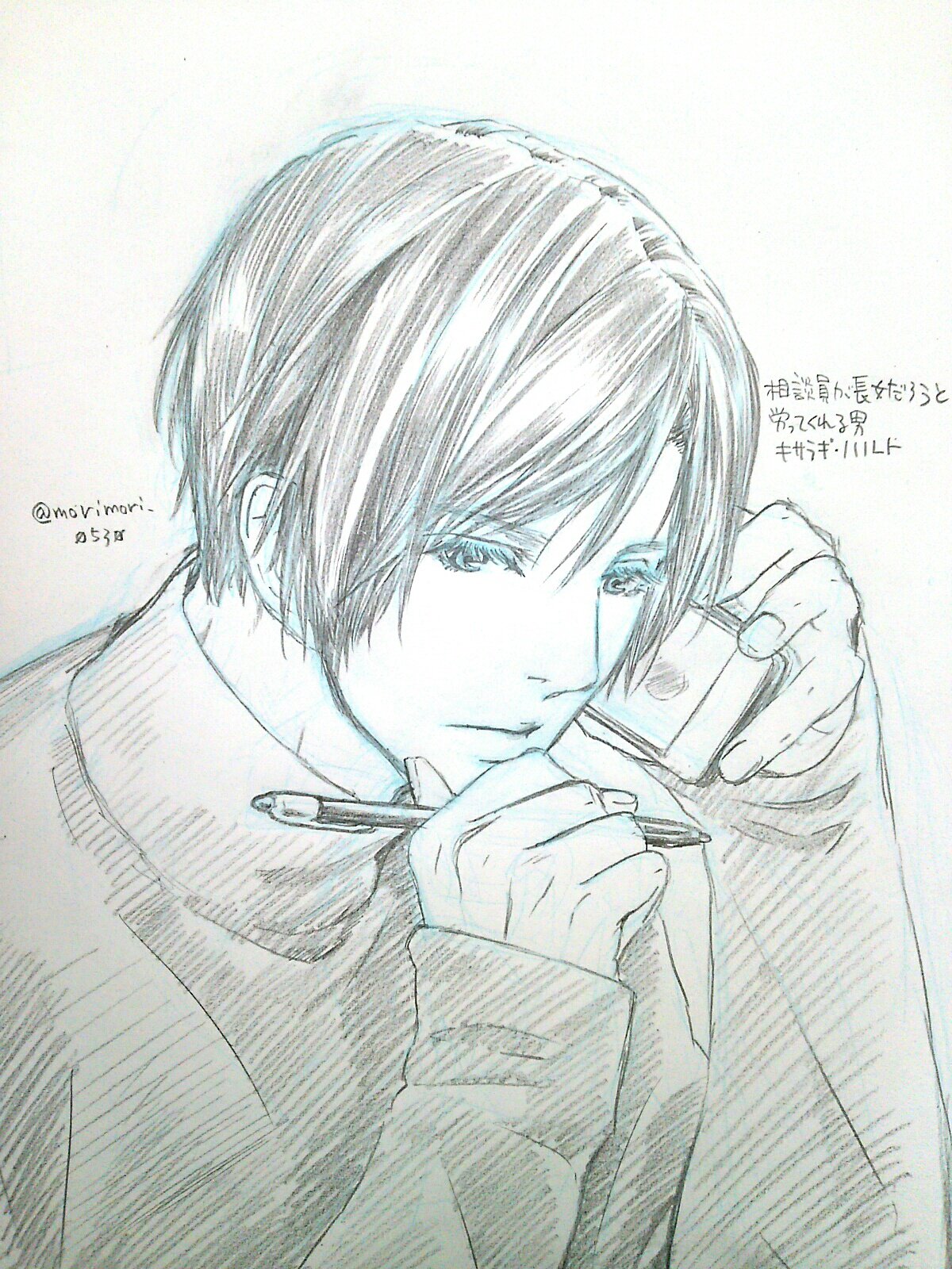 キサラギハルト Twitter Search Twitter