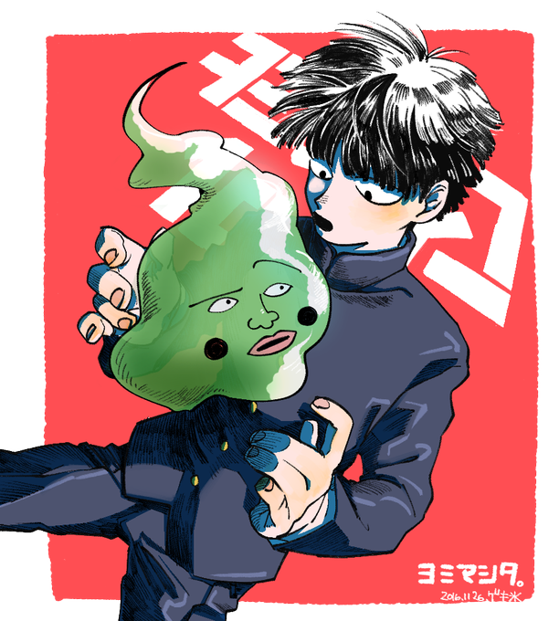 モブサイコのtwitterイラスト検索結果 古い順 モブサイコのtwitterイラスト検索結果 古い順