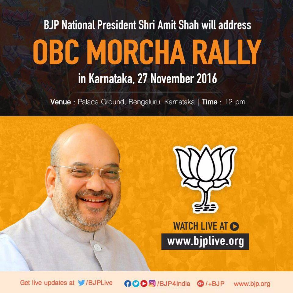 BJP4India's tweet photo. Shri @AmitShah will address OBC Morcha Rally in Bengaluru, Karnataka on 27 November 2016. Watch LIVE at https://t.co/jtwD1z6SKE https://t.co/3gScvpzf4L