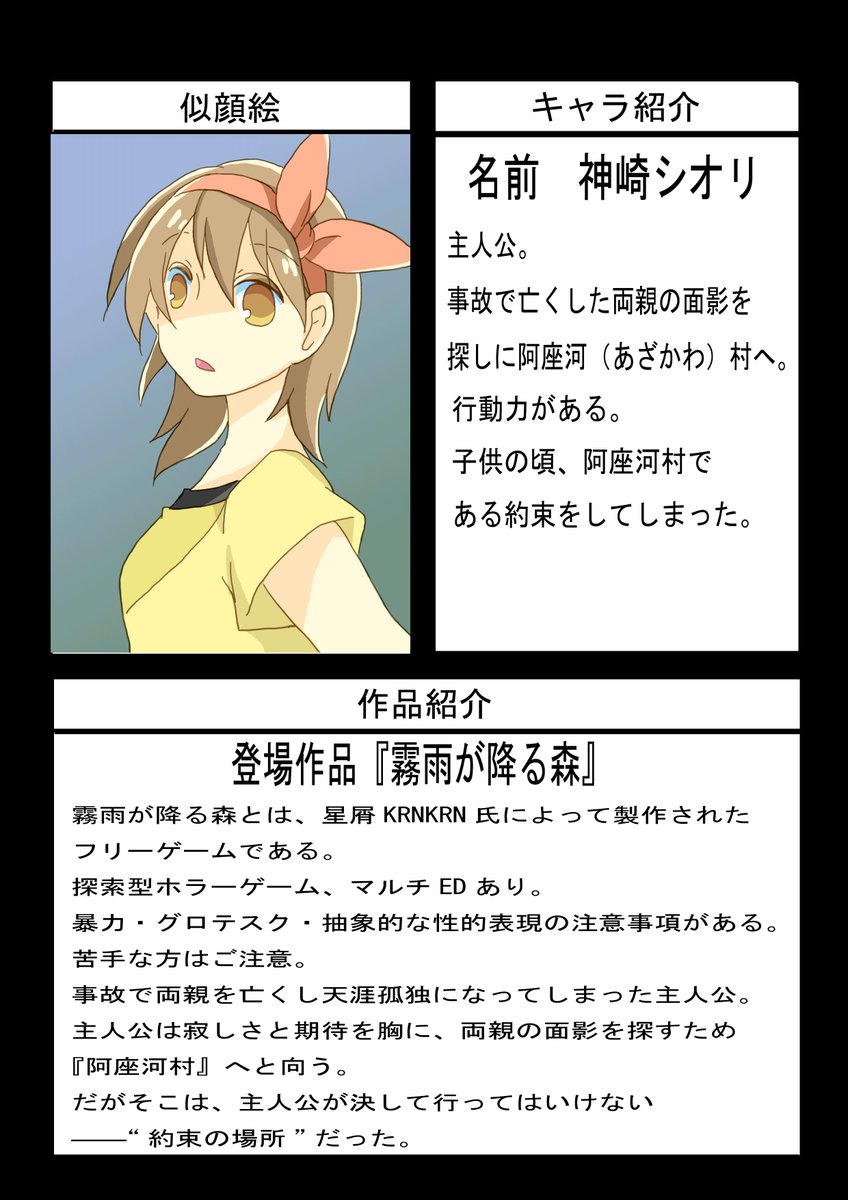 白はこの魔法使い