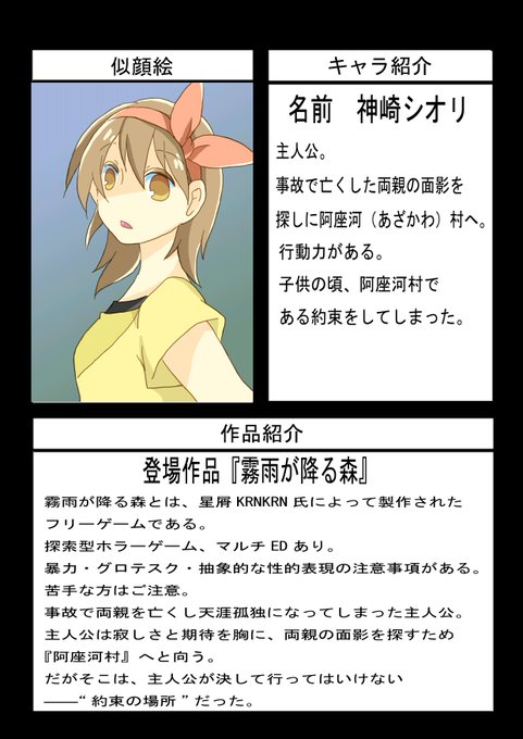 白はこの魔法使いのtwitterイラスト検索結果