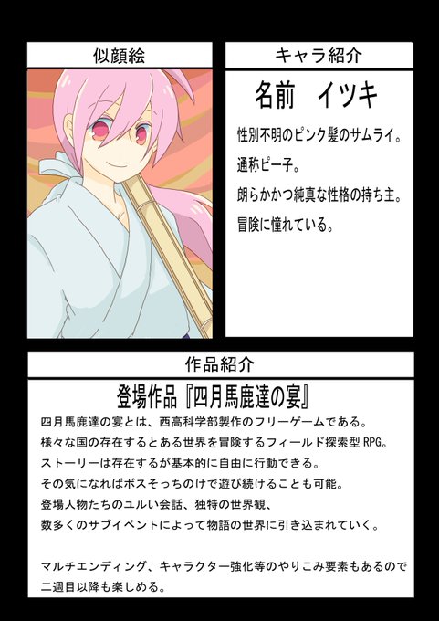 白はこの魔法使いのtwitterイラスト検索結果