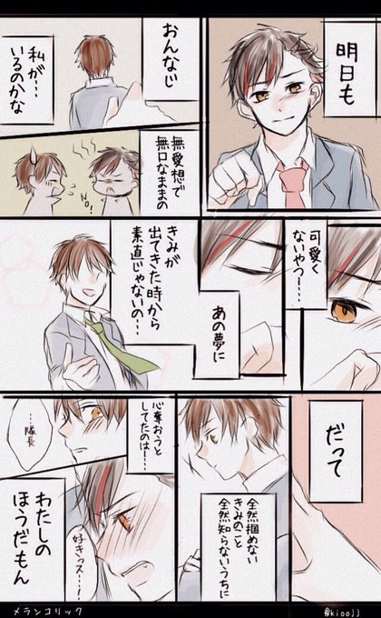 ちあてと版深夜のお絵描き60分一本勝負 を含むマンガ一覧 ツイコミ 仮 ちあてと版深夜のお絵描き60分一本勝負 を含むマンガ一覧 ツイコミ 仮