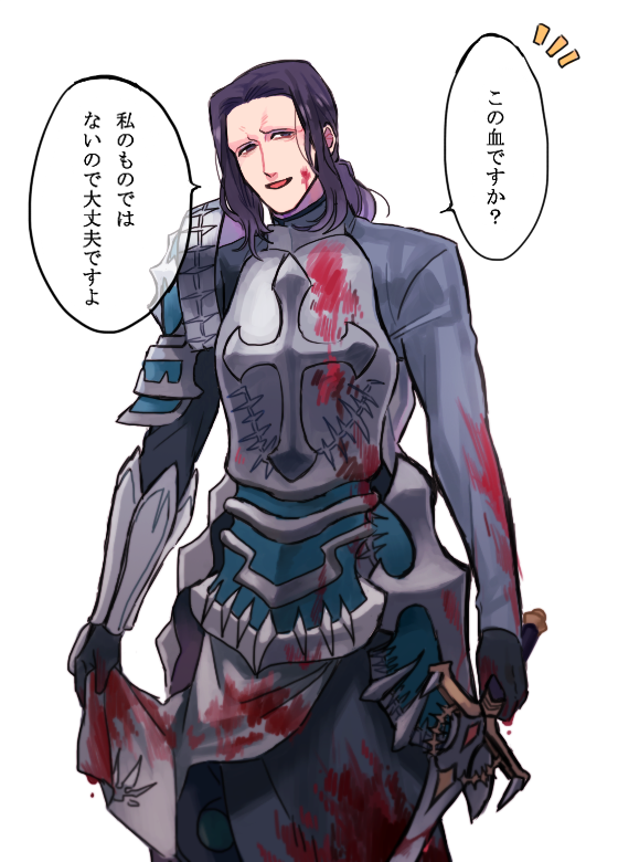 大丈夫じゃない元帥殿 