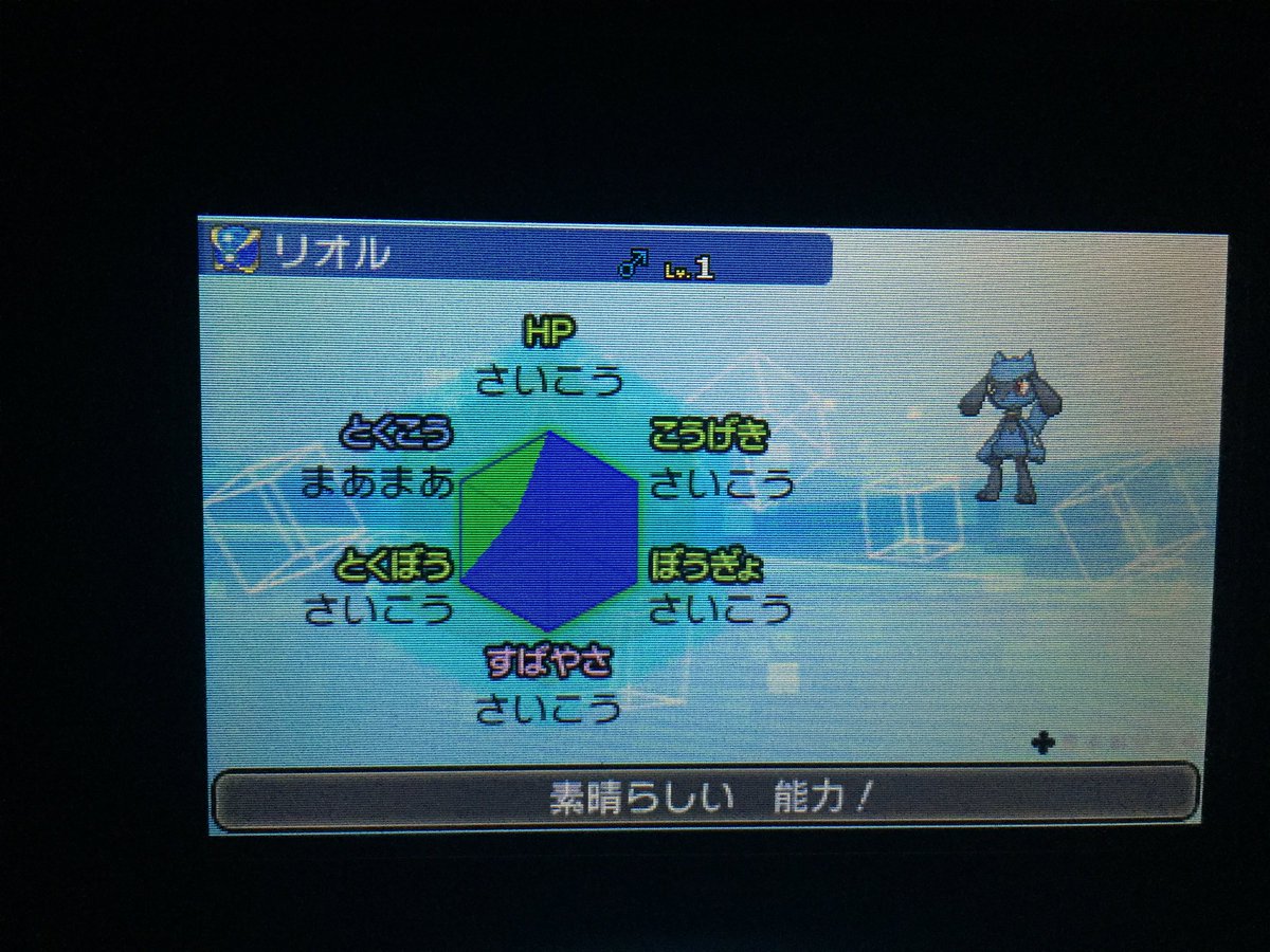 ヒロp ポケモン垢 Hirop Ashimari Twitter ヒロp ポケモン垢 Hirop Ashimari Twitter