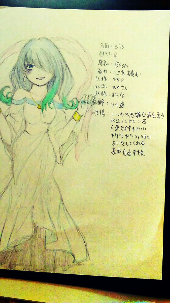 ayaka20001021's tweet photo. #みかづき島の星空ギルド
皆さんよろしくお願いします┏(*‘ω‘ *)┛┗(*‘ω‘ *)┓┗(*‘ω‘ *)┛ https://t.co/7s3ts3uZWI